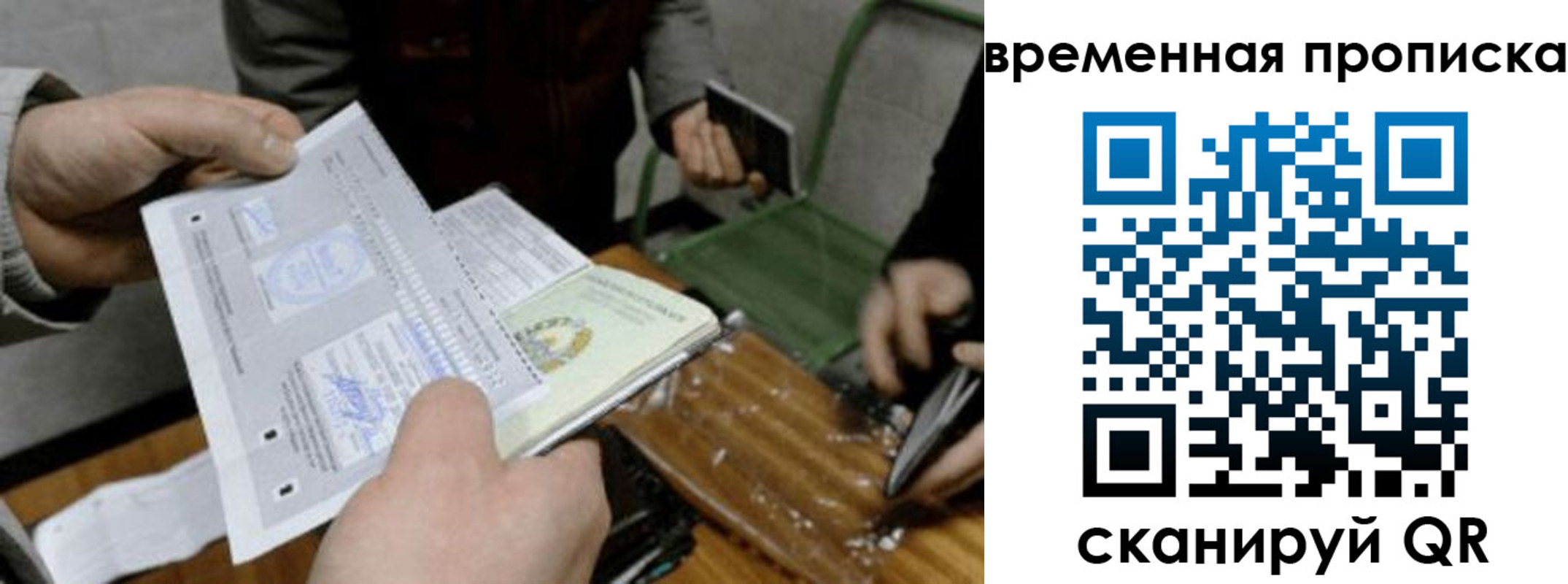 регистрация для дет. сада в Брянской области